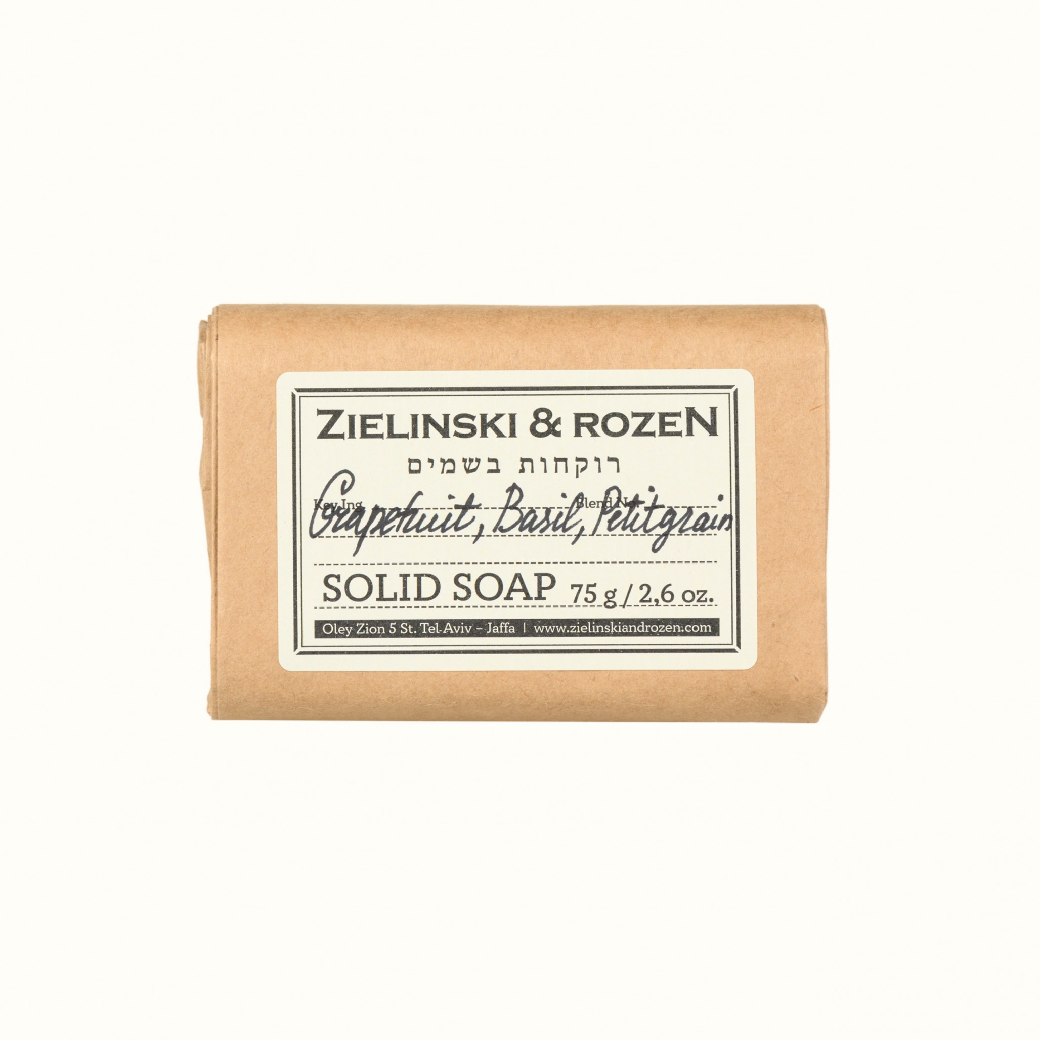 Твердое мыло Grapefruit, Basil, Petitgrain (75гр)