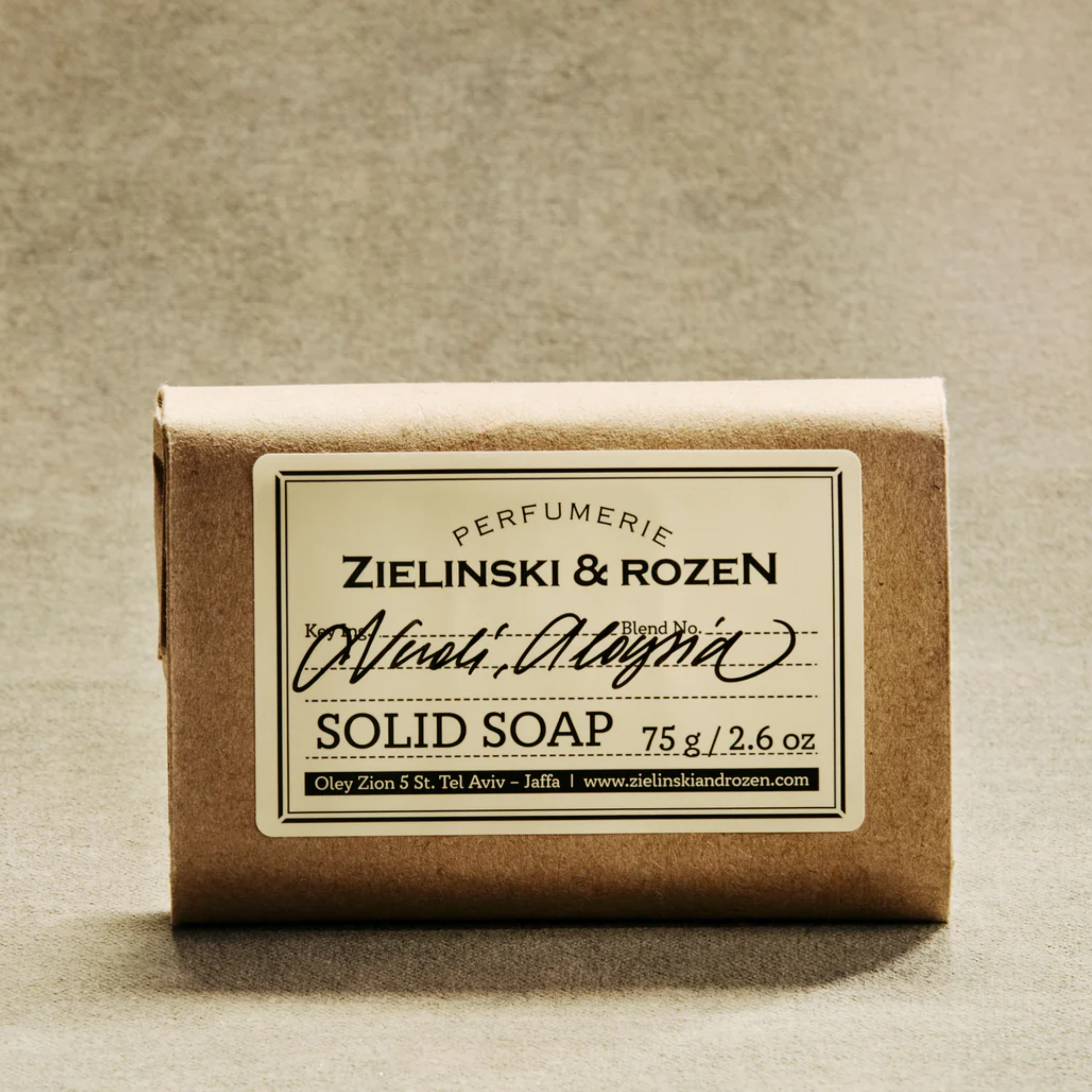  Тверде мило Neroli, Aloysia (75гр)